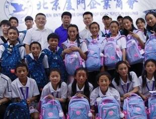 公益慈善|西藏左贡县青少年英才“乡村·中国梦”心爱公益素拓记