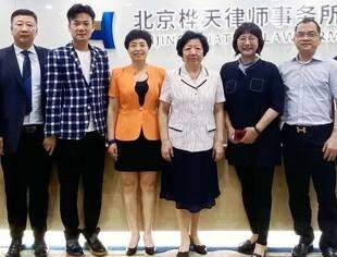 会企动态 | 中国侨联原副主席李昭玲一行莅临执行会长单位——桦天律所指导工作