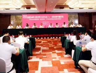 党建动态|北京厦门企业商会党总支参加北京市异地商会第一联合党委、北京福建企业总商会党委隆重举行的庆祝建党100周年主题党日活动