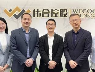 会企传真 | 厦门市委统战部曾庆军副部长一行莅临我商会副会长单位——伟合控股调研指导