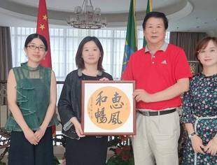 会务动态|蒋清林会长到埃塞俄比亚大使馆参观交流