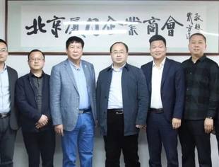 会务动态|枣阳市政府武义泉市长一行莅临商会