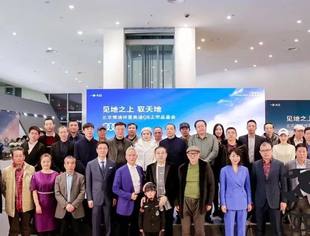 热烈祝贺惠佳密码创始人惠丹丹策展的“见地之上，驭天地”——奥迪Q8上市品鉴会及马子恺&施力仁艺术展取得圆满成功