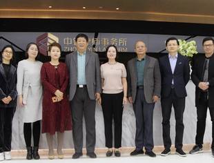 会务动态|蒋清林会长携商会企业走访副会长单位—中银律师事务所