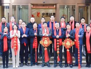 会务动态|北京厦门企业商会2020年第一次常务会长扩大会在京召开