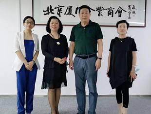 会务动态|西城区椿树街道工委统战部部长蒋淑杰一行到商会调研