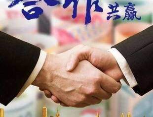 会务动态|北京厦门企业商会与京东集团共同推出多项措施帮扶会员企业发展