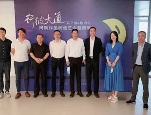 会务动态|会长蒋清林一行到副会长单位——惠佳密码参观交流