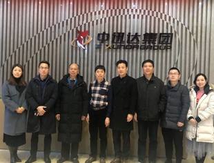 会务动态|执行会长郑连发携商会企业家到常务副会长雷远辉公司考察交流