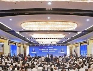 9·8专题报道|北京厦门企业商会组团赴厦门参加2020年厦门国际贸易洽谈会