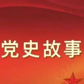 党建学习|迎百年·学党史 第一讲——五四运动 唤醒民众