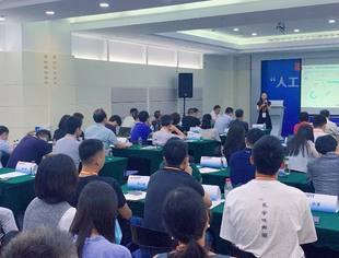 9·8专题报道|2020年厦门国际投资贸易洽谈会“人工智能”专场项目路演在厦举行