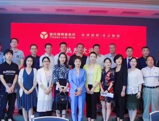 会务动态|北京厦门企业商会2020年第二次会长办公会在京举行
