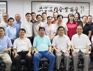 会务动态|全球碳中和与绿色发展中国促进行动暨中国低碳数字城市产业创新联盟召开二次筹委会会议