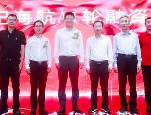 会企动态|签约百城教育局供给优质编程内容 世纪海航获A1轮融资