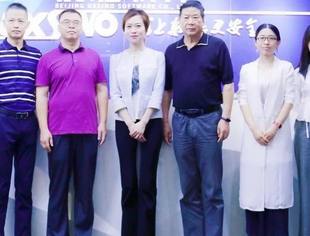会务动态|蒋清林会长陪同厦门市工商联领导一行到北京优炫软件股份有限公司考察交流