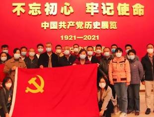 党建动态|厦门市人民政府驻京办党组织、北京厦门企业商会党总支一同走进中国共产党历史展览馆。
