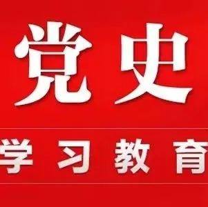 【党建学习】一把镢头一把枪，南泥湾精神的种子这样播撒！