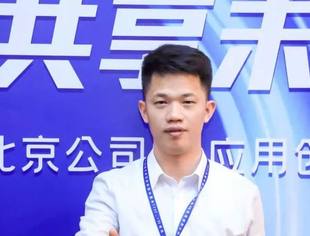 会企动态|祝贺商会副会长单位——北京华迅通信技术有限公司荣获中国移动北京公司2021年度5G应用创新大赛第三名！
