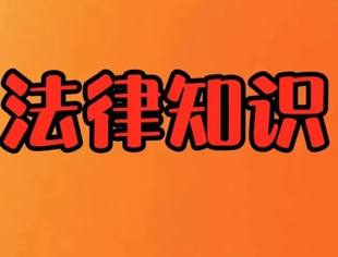 法律知识|小股东控制公司的两套方法