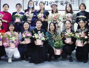 会务动态|北京厦门企业商会举办“三八”女神节特别活动​