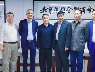领导关怀丨北京市工商联二级巡视员朱强一行莅临商会调研座谈