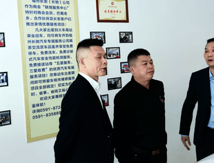 福建省四川南充商会致力搭建合作共赢的交流平台-----会员企业走访调研活动