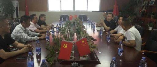 攻克时艰“抗疫” 商会传递“暖阳”  ——四川省驻福州办事处杜艮处长莅临商会考察暨商会走访会员单位