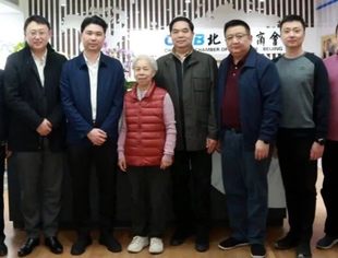 【商会动态】我会一行拜访北京潮商会