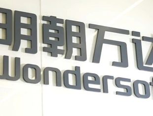 【会员动态】明朝万达两项方案入选“工业和信息化领域商用密码典型应用方案”