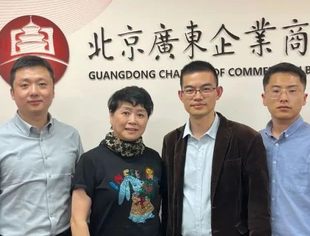 【商会动态】汕尾市投资促进局副局长林娟一行到访我会交流座谈
