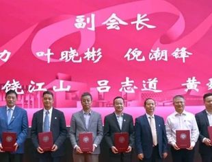 【会员动态】我会副会长、永一格文旅集团董事长吕志道任深圳大学校友总会副会长