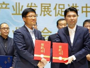 【商会动态】第三届中国影都发展论坛成功举办 北京广东企业商会与怀柔文促中心签订战略合作