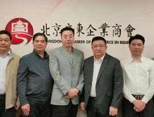 【商会动态】全国工商联党组成员、秘书长赵德江一行到访北京广东企业商会调研