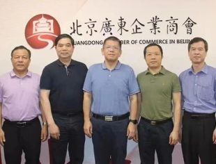 【商会动态】梅州市委常委、统战部部长崔毅一行到访北京广东企业商会
