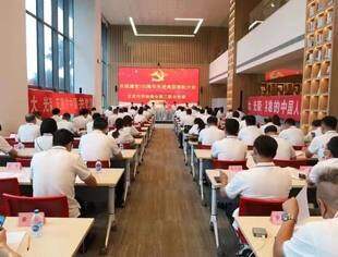 北京青海企业商会流动党支部在庆祝建党百年表彰大会中荣获表彰
