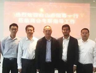 吉林省白山市领导莅临北京青海企业商会考察交流