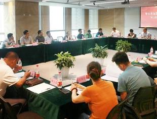 北京青海企业商会二届二次理事会圆满召开