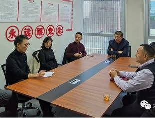 北京青海企业商会召开部分在京企业理事会