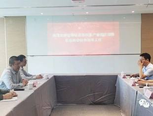 青海高新技术产业园区领导莅临北京青海企业商会指导工作