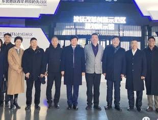 北京异地商会会长考察团赴辽宁沈阳考察
