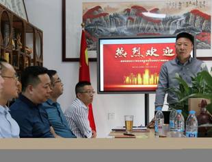 高定局：打造“商会产学研融”持续发展的生态体系