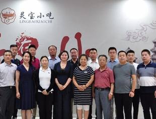 商会动态｜北京三门峡企业商会2019年中工作会议在京举行