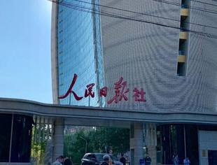 会员动态｜北京三门峡企业商会副会长单位金万鸿国际集团助力“首届于成龙‘廉洁之路’文化旅游论坛”