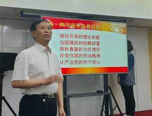 商会动态｜北京三门峡企业商会 2021年第二季度组织生活会