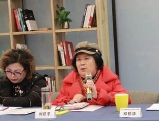 四川省企业品牌创新促进会秘书长刘巨平应邀出席四川省川商联合会联席会长工作会议