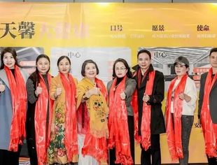西南首次体医大健康品牌峰会暨安得天馨大健康综合体开业盛典在蓉举行
