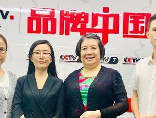 四川省企业品牌创新促进会与《品牌中国》栏目组强强联合，助推品牌发展