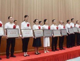热烈祝贺我会两名会长在四川省“万企帮万村”精准扶贫行动被评为先进个人