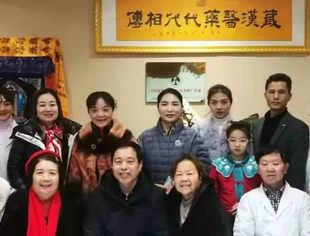 送美丽，送健康，迎新春”活动在代代相传生物科技藏汉健康服务中心举行!